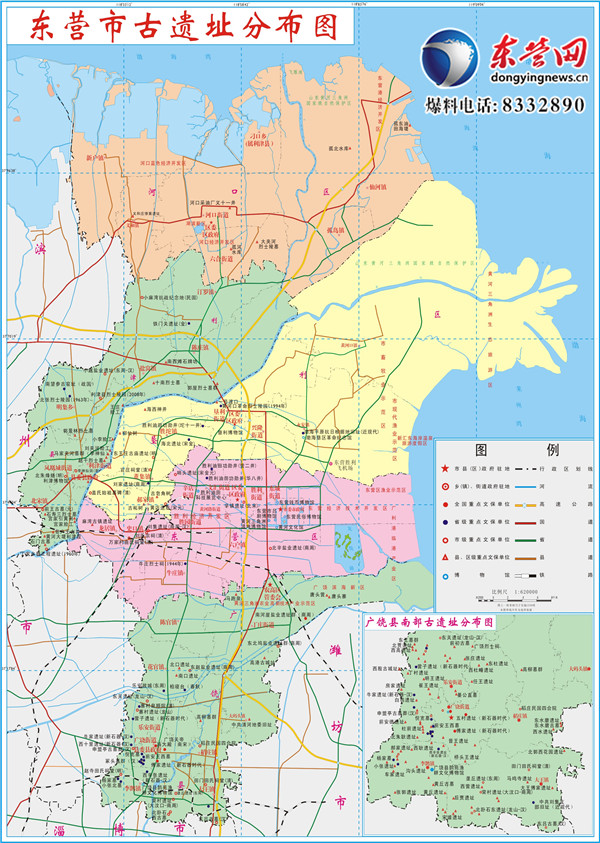 东营蝉联“全国文明城市”殊荣 文明之花与历史文脉交相辉映
