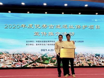 建为历保荣获全国优秀古迹保护项目 守护历史印记，创新文化传承